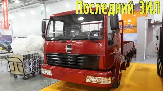 Последняя попытка завода ЗИЛ. Бескапотный грузовик ЗИЛ-230100