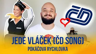 Jede vláček (ČD Song) | POKÁČOVA RYCHLOVKA