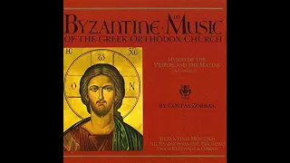 Volume 1 / Hymns of the Vespers and the Matins - Byzantine Music of the Greek Orthodox Church