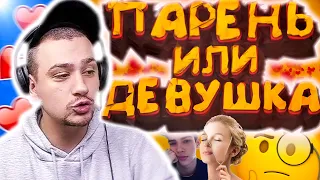 КАК МАРАС ШАКУР НАШЕЛ ДЕВУШКУ ЗА АККАУНТОМ ПАРНЯ... (нарезка) | MARAS SHAKUR | GTA SAMP