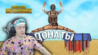 ПРОСНУЛСЯ? ЗАЛЕТАЙ НА СТРИМ ПОСТРЕЛЯЕМ ПОБОЛТАЕМ!) PUBG 2K