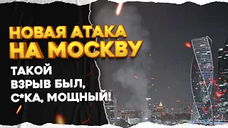 Беспилотник снова атаковал район Москва-Сити. Повреждено помещение Экспоцентра