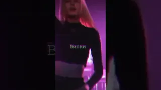 Ты моя девочка со вписки🔥🤤