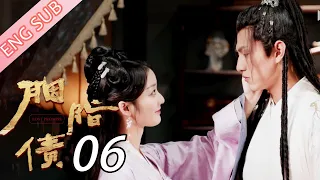 【ENG SUB】胭脂债 EP 06 | Lost Promise（于文文/杨业明/姚望/黄千硕/戚砚笛/汪卓成） | 古装武侠