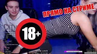 MODESTAL ЗАНИМАЕТСЯ ЭТИМ С БРАТОМ ПРЯМО НА СТРИМЕ