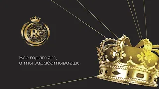 Регистрация в RC Group