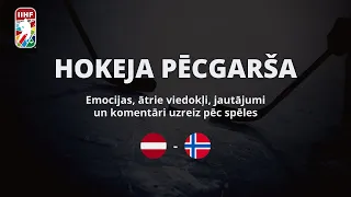 Hokeja pēcgarša, pēc Latvija-Norvēģija spēles kopā ar Balceru, Ankipānu un Muštukovu