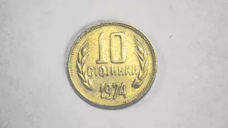Деньгомания - Монеты Болгарии