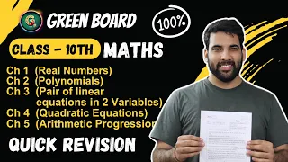 Class 10th Maths Questions With concept || Quick revision CBSE Exam 2024