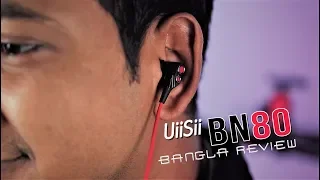UiiSii BN80 Review - Best Neckband Bluetooth Earphone!