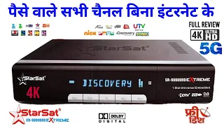 Starsat SR 90000 hd extreme forever Set top box | DD Free Dish | Eac3 Ac3 Supported | Bina Dish Wala