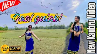 Gaal gulabi | kaubru new song 2023| cover video| Rina Reang