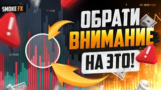 Обучение ТРЕЙДИНГУ для НОВИЧКОВ от а до я! Реальная торговля на рынке! ТРЕЙДИНГ