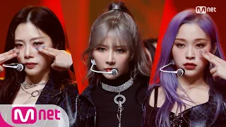 [Dreamcatcher - Odd Eye] Comeback Stage | #엠카운트다운 | M COUNTDOWN EP.696 | Mnet 210128 방송