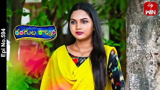 Rangula Ratnam | 10th October 2023 | Full Episode No 594 | ETV Telugu