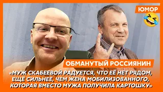 😆Ржака. №169. Обманутый россиянин. Говорящий с ветром тувинец, воздух в имперской груди