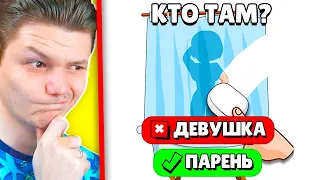 ТЕСТ НА КРИНЖ