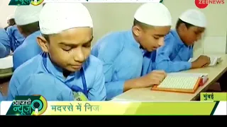 Positive news of the day: This digital Madarsa of Mumbai is changing life of Muslim children