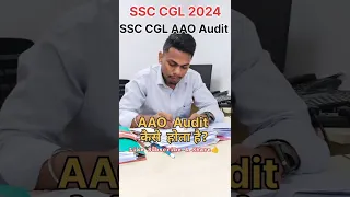 Assistant Audit Officer💯 AAO Audit #aao #cgl2024🔥 #cgl_2024 #trending #shorts #viral