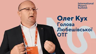 Голова Любешівської ОТГ Олег Кух про культуру для громади | Міжнародний Саміт мерів 2021