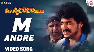 M andre - Video Song | Uppi Dada | Upendra | Uma | Mano | R. P. Patnaik