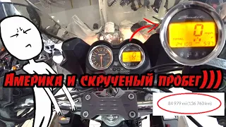 МОТО Подбор#5|Американский Suzuki GSF 1250|Motoshop и его цены|Yamaha FZ6-N