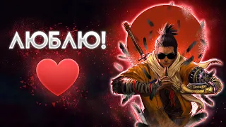 Я влюбился в Sekiro: Shadows Die Twice!