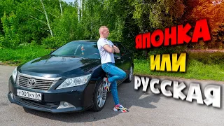 ЧЕМ ОТЛИЧАЕТСЯ ЯПОНСКАЯ СБОРКА от РОССИЙСКОЙ // Toyota Camry 40 50 //  Japan vs Russia