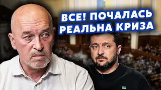 ⚡️ТУКА: Схаменіться! У Раді КАТАСТРОФА. Слуги ЗЛИЛИ ЗАКОН.Банкова провалилась з ЗАЛУЖНИМ у БРИТАНІЇ