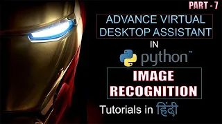 Iron Man J.A.R.V.I.S AI Desktop Voice Assistant | Python Tutorial | How to Make Jarvis | Tutorial- 7