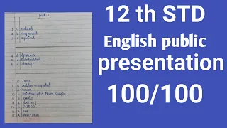 English paper presentation| 12 th STD Presentation| Public paper presentation | Aarthi speech