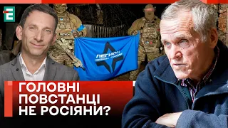 💥ПОВСТАННЯ «НА РОСІЇ»! РОСІЙСЬКІ ВІЙСЬКА НЕ ЗОВСІМ «РОСІЙСЬКІ»!?