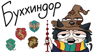 Румтур по всем общежитиям Хогвартса в Hogwarts Legacy