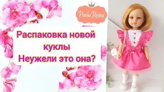 Распаковка новой куклы Паола Рейна. Неужели наконец-то это она?