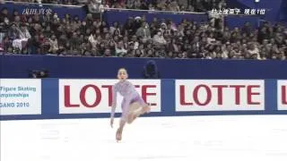 Mao Asada 2010 National Championship FS Liebestraum