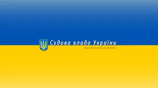 Засідання від 29.09.2021 по справі №274/5795/18 стосовно Шурмана І.В.