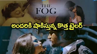 The FOG Official Trailer || Virat Chandra || Latest Telugu Trailers || YOYO Cine Talkies