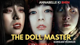 Korean ANNABELLE movie  | The Doll Master Korean horror movie explained in Hindi | Korean Film