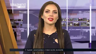 Випуск новин на ПравдаТУТ Львів 26 жовтня 2017
