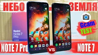 Полное СРАВНЕНИЕ Redmi Note 7 Pro и Redmi Note 7 ПЕРЕД ТЕМ КАК КУПИТЬ ПОСМОТРИ ЭТО ВИДЕО