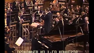 Mikhail Pletnev plays Prokofiev Piano Concerto no. 1, op. 10 - video