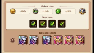 🔥Idle Heroes🔥 Кампания пустоты 2-4-1 Void campaign