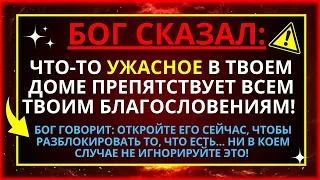 ДИТЯ МОЄ, Я ПОПЕРЕДЖУВАВ ТЕБЕ, ЩО ПРИЙДЕ ТВІЙ ДЕНЬ І ТИ МОЖЕШ ВТРАТИТИ СВОЇ БЛАГОСЛОВЕННЯ, ЯКЩО