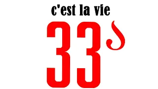 ნიაზ დიასამიძე & 33ა - c'est la vie / Niaz Diasamidze & 33A - c'est la vie