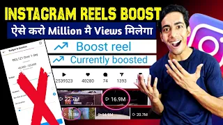 Instagram Reels Boost Kaise Kare | Instagram Boost Reel Kaise Kare | How To Boost Instagram Reels