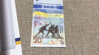 Новая Банкнота НБУ -20 Гривен 2023г