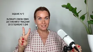 Как преодолеть синдром самозванца?