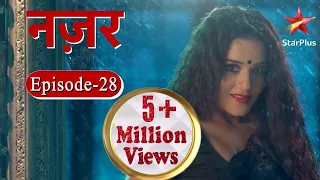 नज़र | Episode - 28