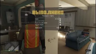 GTA V Разведка в порту 100 % золота