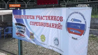 В Брянске прошло Первенство России по автомодельному спорту